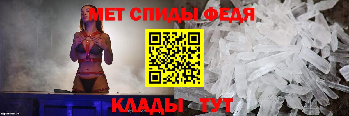 Амфетамин  АМФ  Вход с VPN  Тверь  Amphetamine Premium 