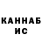 КЕТАМИН VHQ ximera underspace
