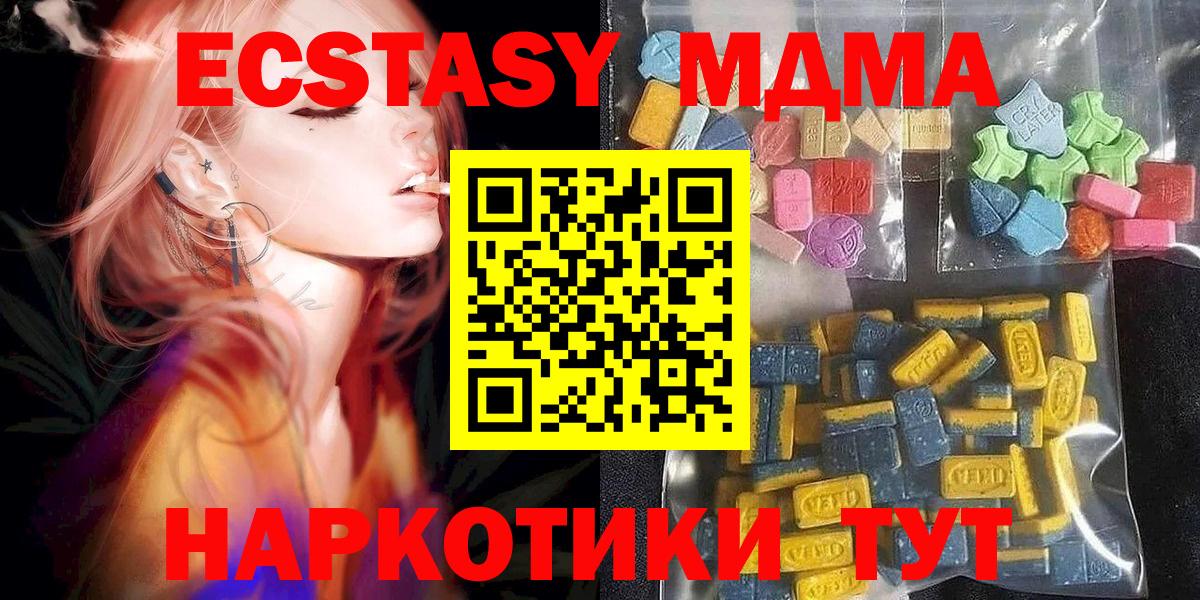 ЭКСТАЗИ Cube Тверь