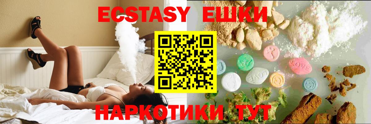 ГАШ  ГАШ  Канабис  Тверь  Вход с VPN  Кокаин  Метамфетамин  Меф кристаллы  МАРИХУАНА 