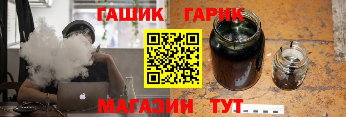 Тверь  Гашиш Изолятор  ГАШ  Вход с VPN 