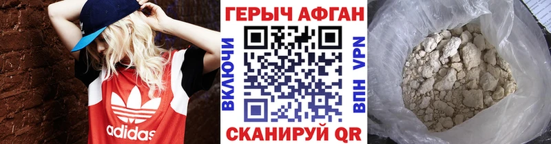 ссылка на мегу зеркало  Тверь  ГЕРОИН хмурый 