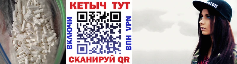 Кетамин ketamine MEGA зеркало Тверь