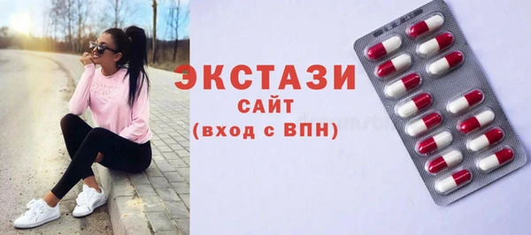 стаф Навашино