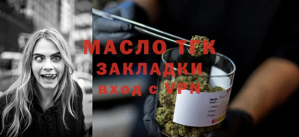 стаф Навашино