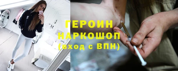 стаф Навашино