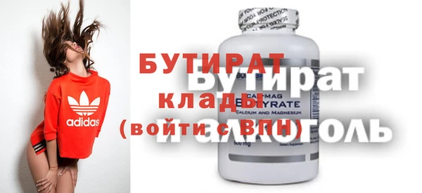 стаф Навашино