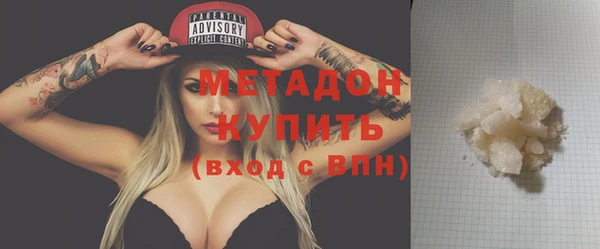 стаф Навашино