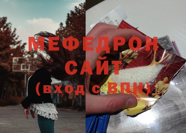 МДПВ Надым