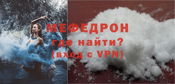 МДПВ Надым