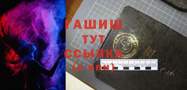 стаф Навашино