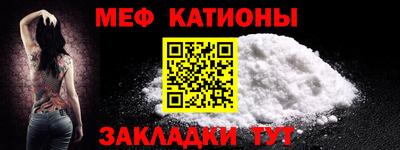 эйфоретик Гусиноозёрск