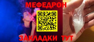 эйфоретик Гусиноозёрск