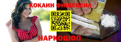 кокаин премиум Гусев