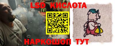 эйфоретик Гусиноозёрск