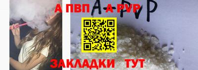 эйфоретик Гусиноозёрск