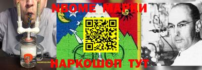 эйфоретик Гусиноозёрск