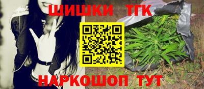 эйфоретик Гусиноозёрск