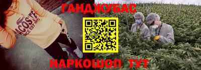 кокаин премиум Гусев
