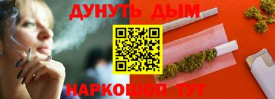 кокаин премиум Гусев