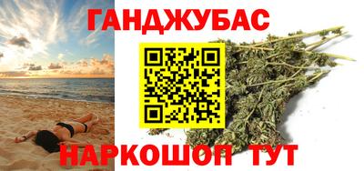 кокаин премиум Гусев