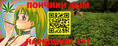кокаин премиум Гусев