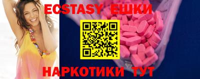MDMA Premium VHQ Гусь-Хрустальный