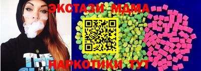 эйфоретик Гусиноозёрск