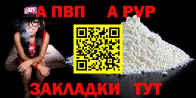 эйфоретик Гусиноозёрск