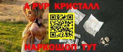 эйфоретик Гусиноозёрск