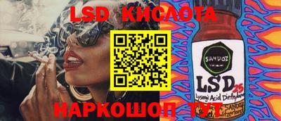эйфоретик Гусиноозёрск