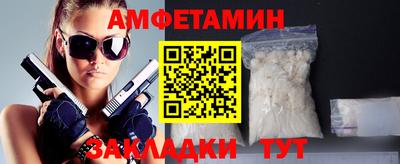 эйфоретик Гусиноозёрск
