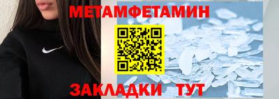 эйфоретик Гусиноозёрск