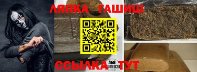 эйфоретик Гусиноозёрск