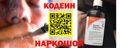 эйфоретик Гусиноозёрск