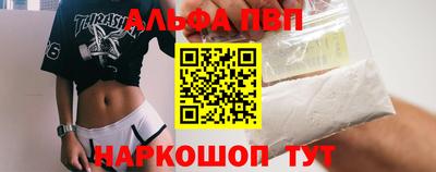 кокаин премиум Гусев
