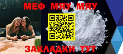 MDMA Premium VHQ Гусь-Хрустальный