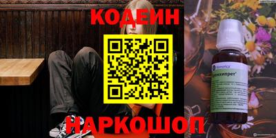 эйфоретик Гусиноозёрск