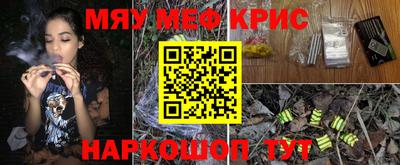 кокаин премиум Гусев