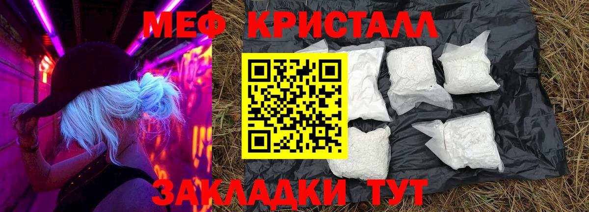 МЯУ-МЯУ мяу мяу  МЯУ-МЯУ VHQ  Тверь  МЯУ-МЯУ  Вход с VPN 
