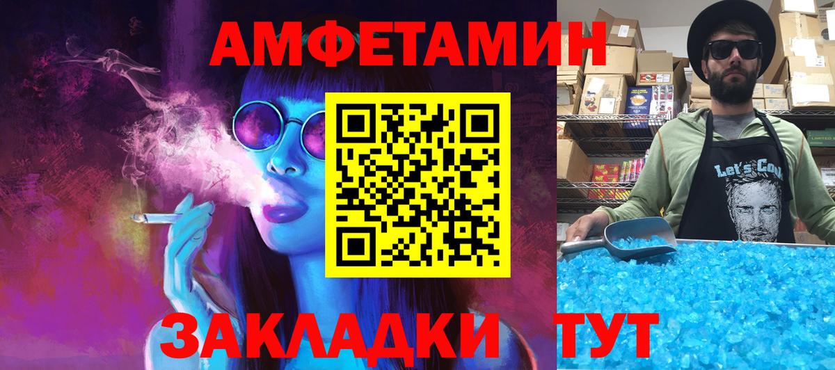 Первитин винт  Первитин винт  Вход с VPN  Тверь 