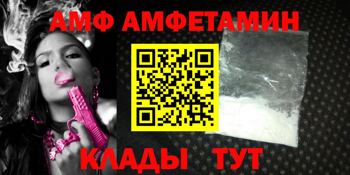 Метамфетамин кристалл Тверь