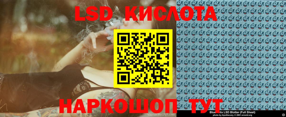 Наркотические марки  Вход с VPN  Тверь  Наркотические марки 1,8мг 