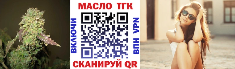 даркнет Telegram  Тверь  Дистиллят ТГК вейп с тгк 