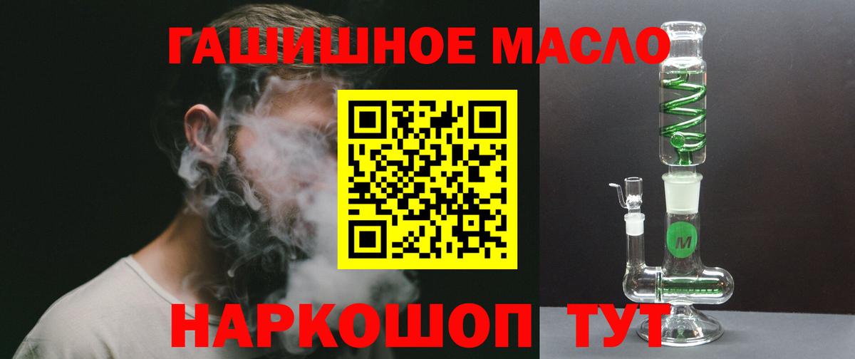 Тверь  Дистиллят ТГК Wax  ТГК THC oil  Вход с VPN 